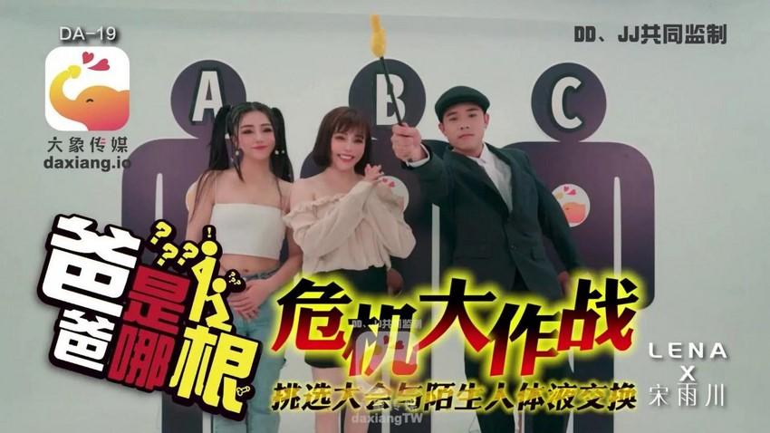 miu zxc sex Chuyến công tác đáng nhớ cùng cô trưởng phòng xinh đẹp