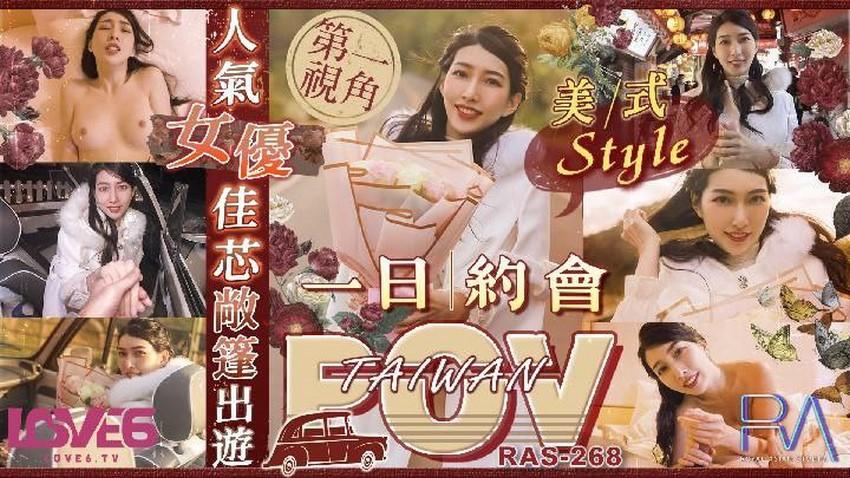 chiếu phim sex của thái Chú bảo vệ may mắn bị em gái gạ gẫm trên xe